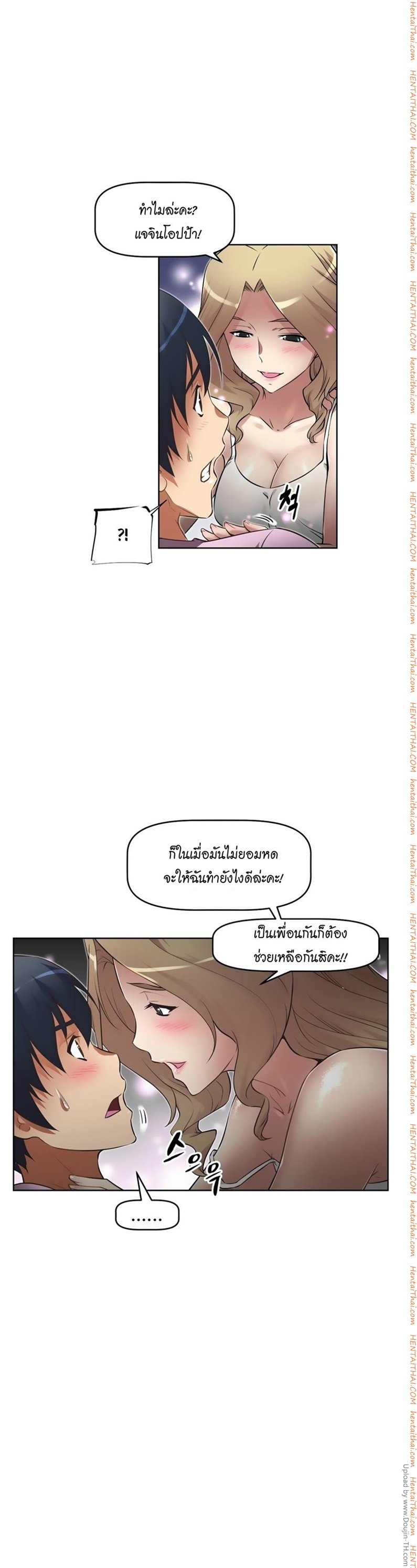 เธญเนเธฒเธเธกเธฑเธเธเธฐ